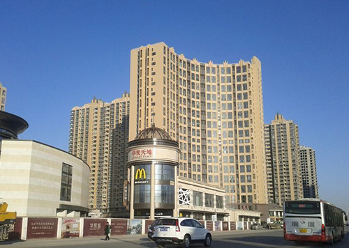 華貿(mào)城