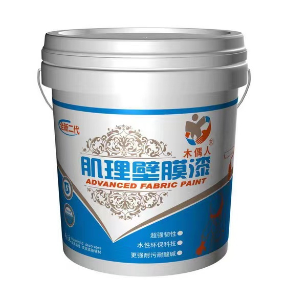 肌理漆