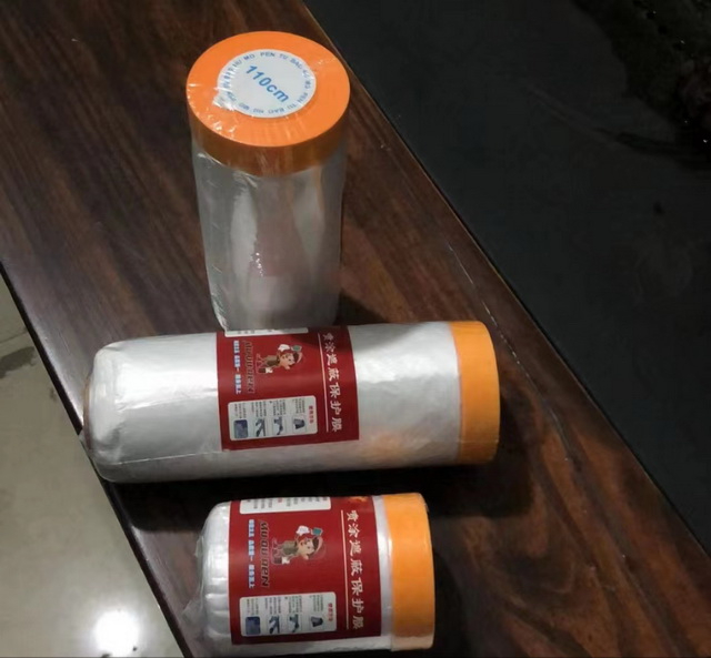 噴涂遮蔽保護(hù)膜