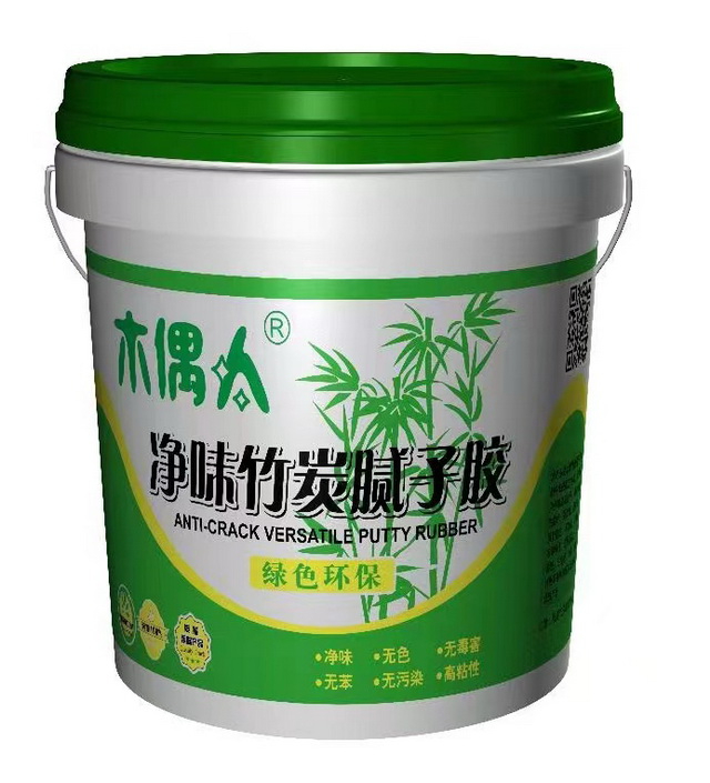 凈味竹炭膩?zhàn)幽z